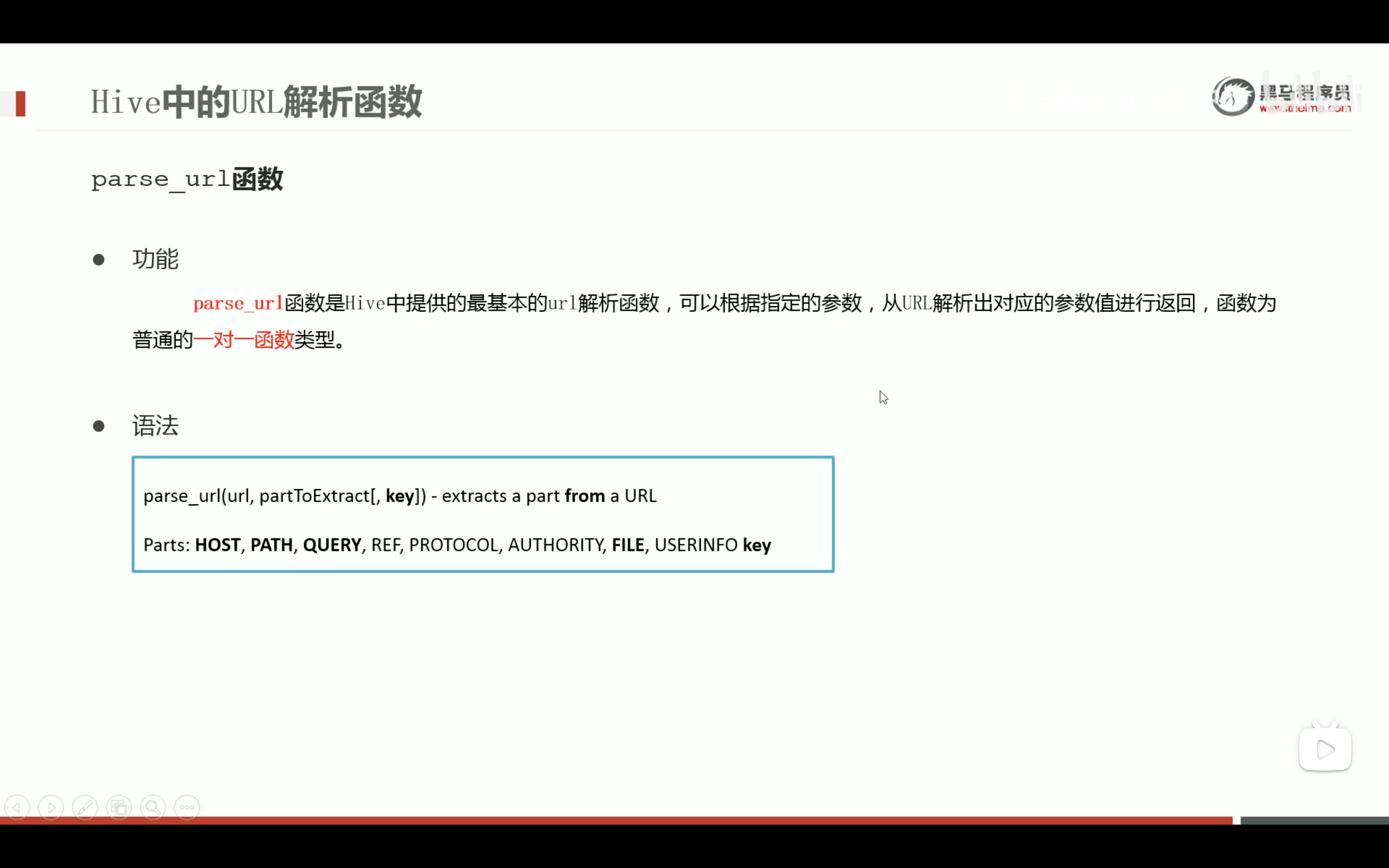 截屏2022-03-17 16.36.17