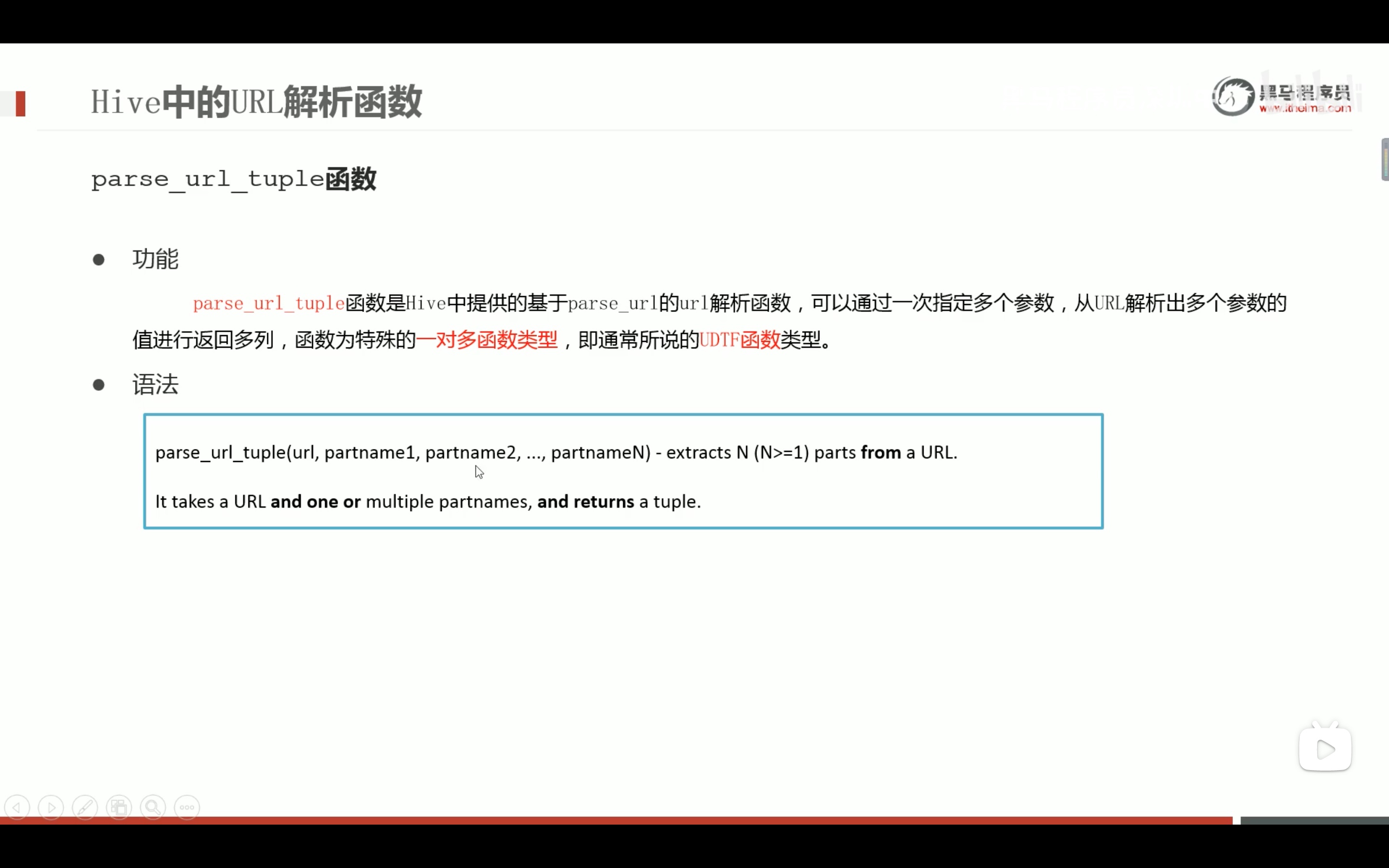 截屏2022-03-17 16.39.53