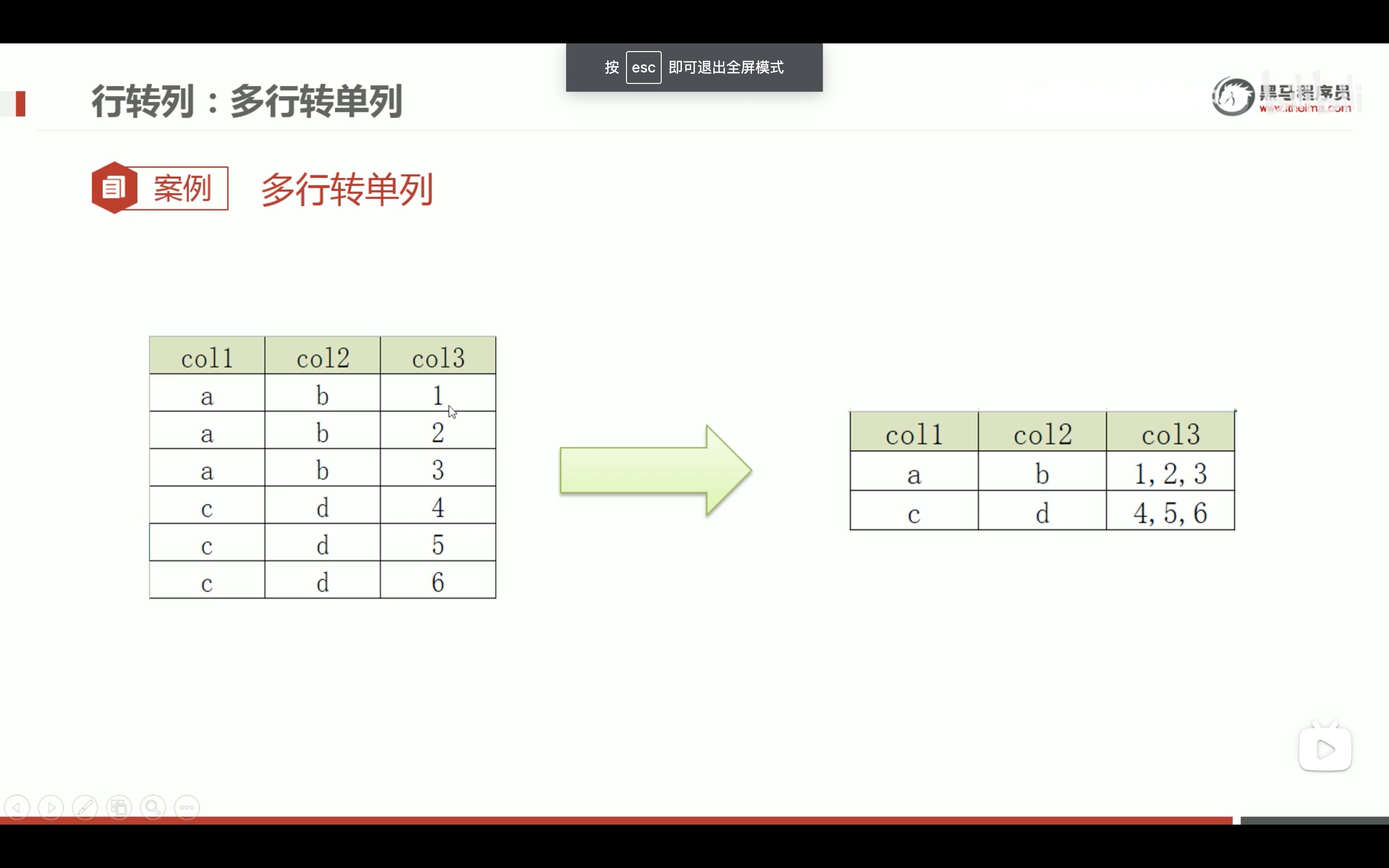 截屏2022-03-17 18.16.53