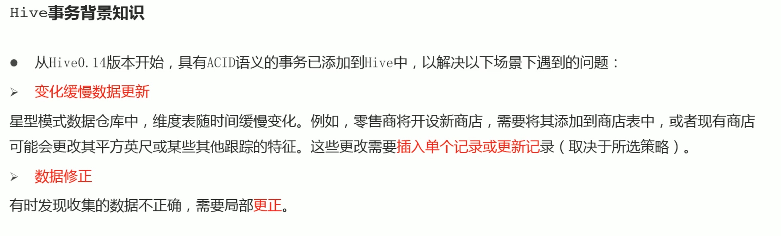 截屏2022-03-07 15.42.38