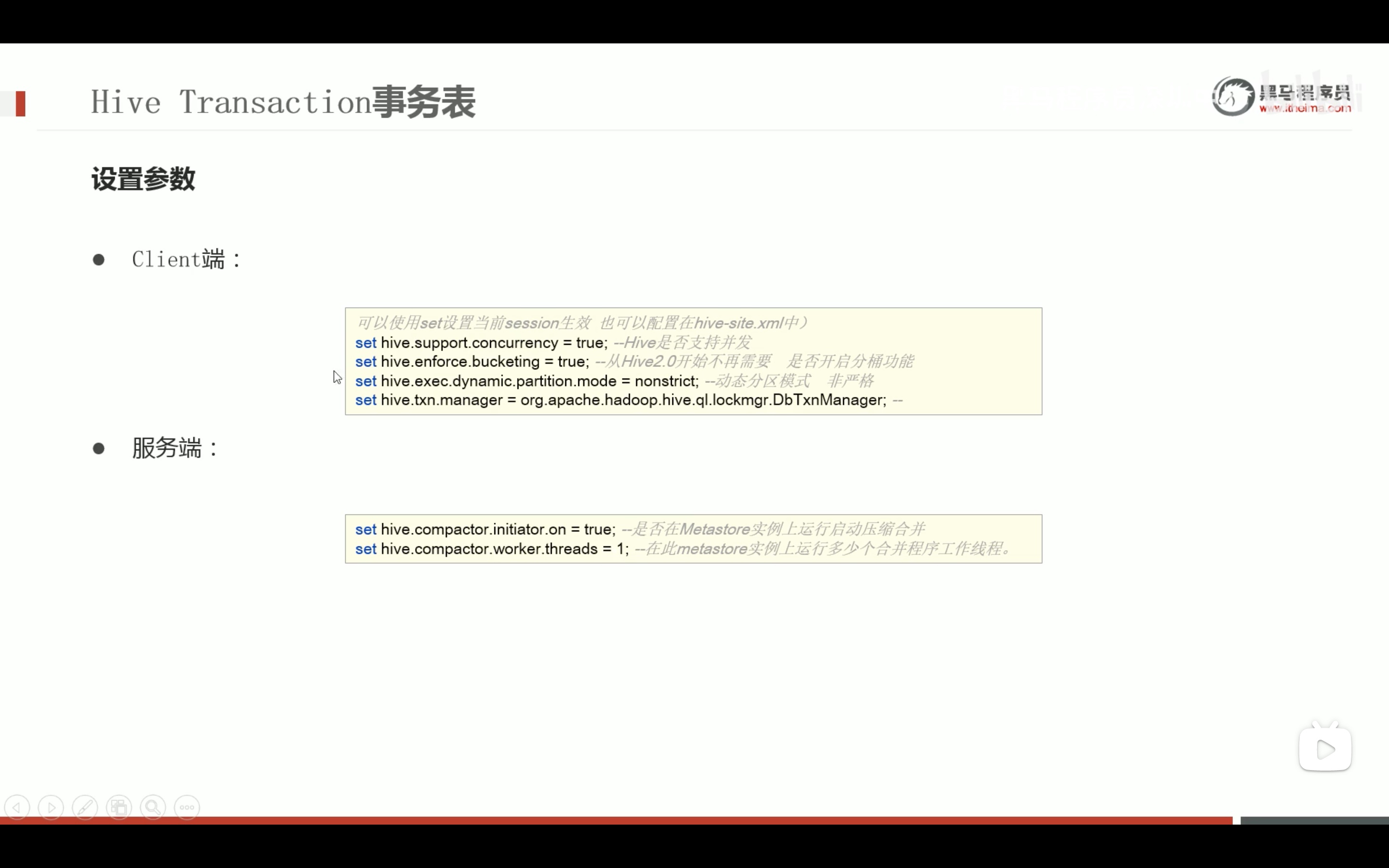 截屏2022-03-07 22.19.29