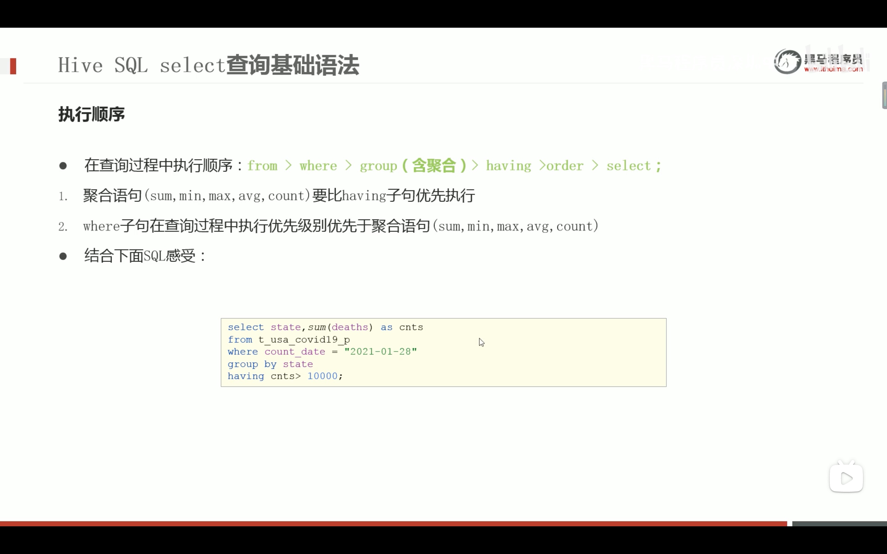 截屏2022-03-07 23.03.15