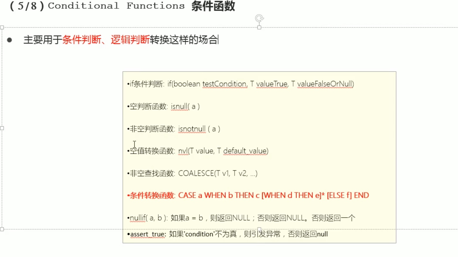 截屏2022-03-09 22.30.31