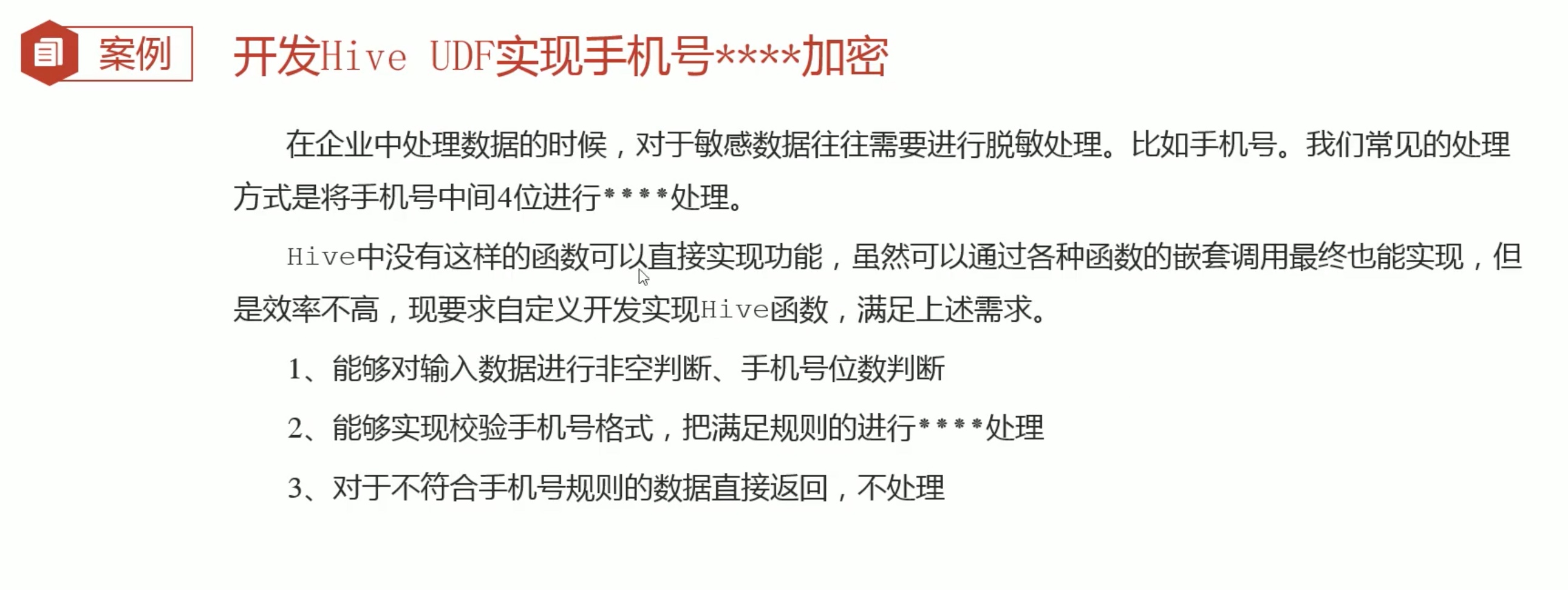截屏2022-03-10 11.15.44