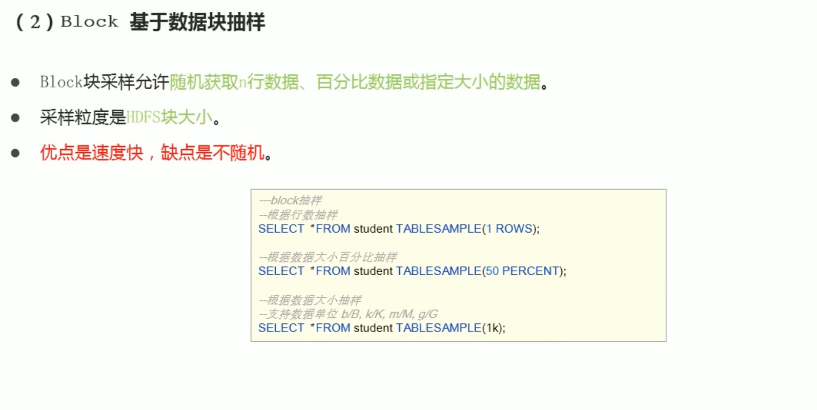 截屏2022-03-14 22.37.18