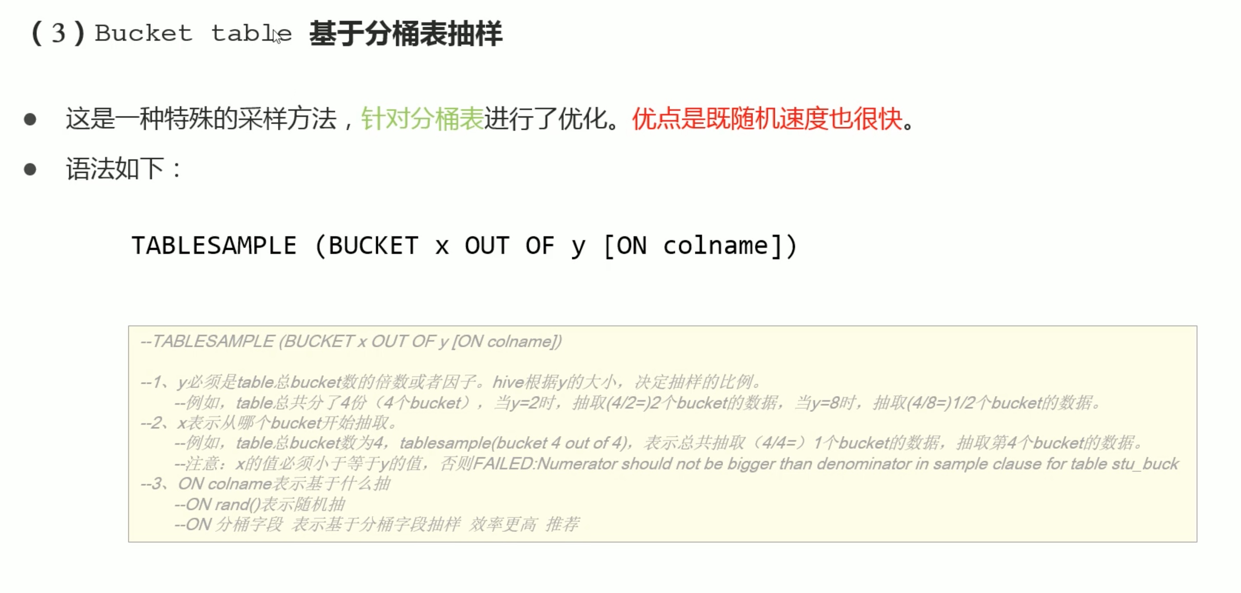 截屏2022-03-14 22.39.26