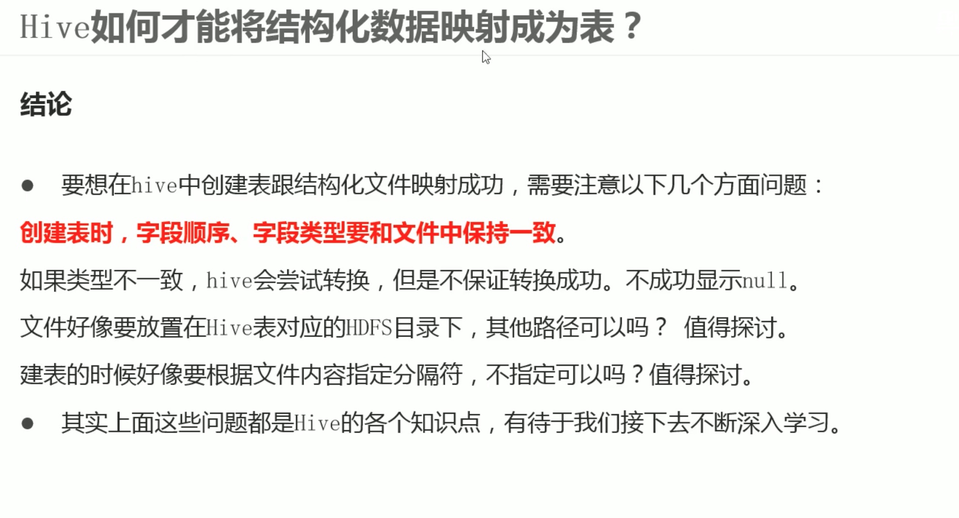 截屏2022-02-24 22.26.28