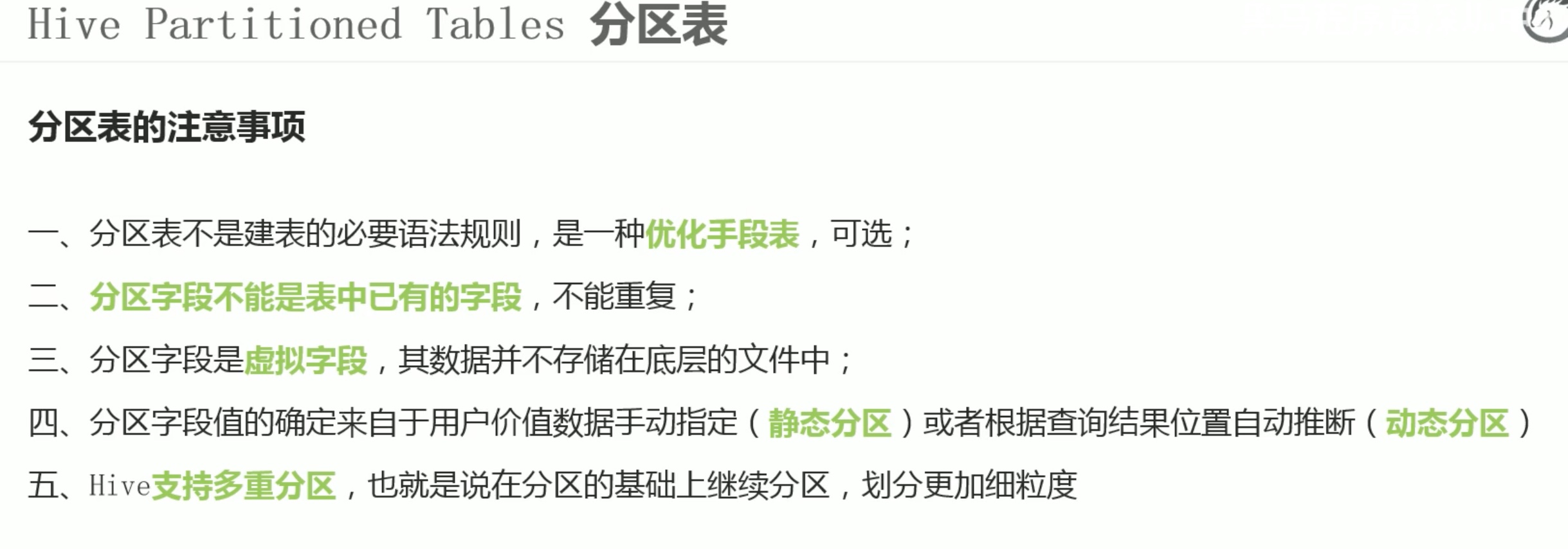 截屏2022-03-05 11.56.25