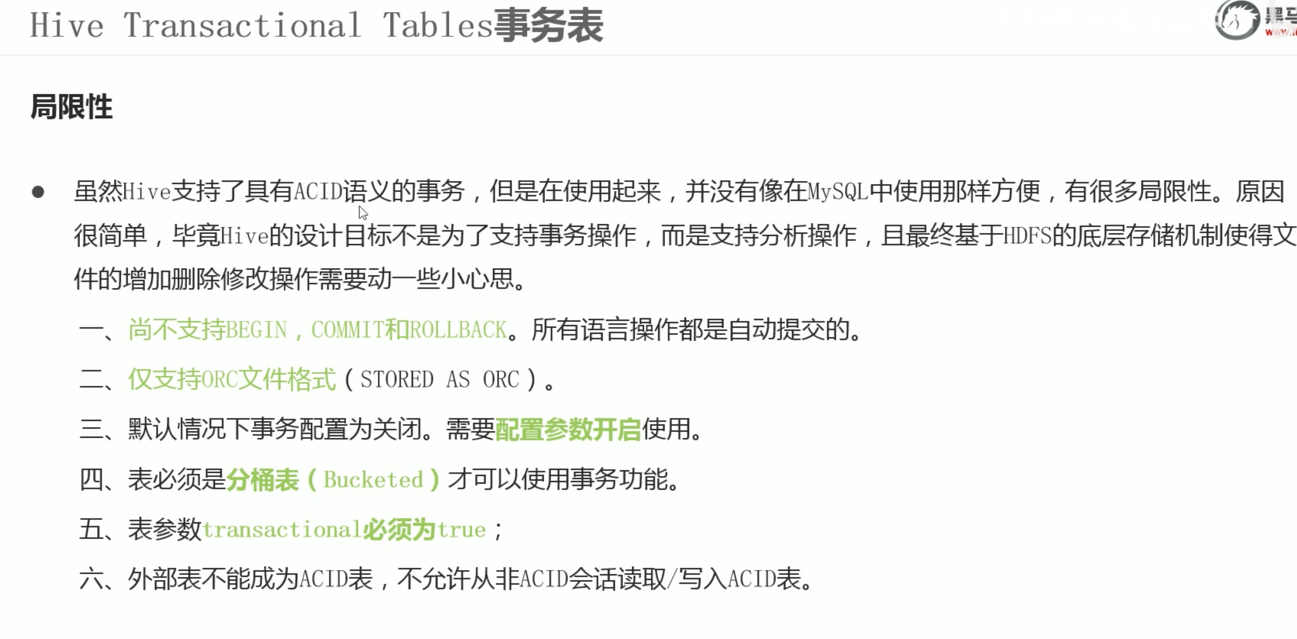 截屏2022-03-05 21.28.36