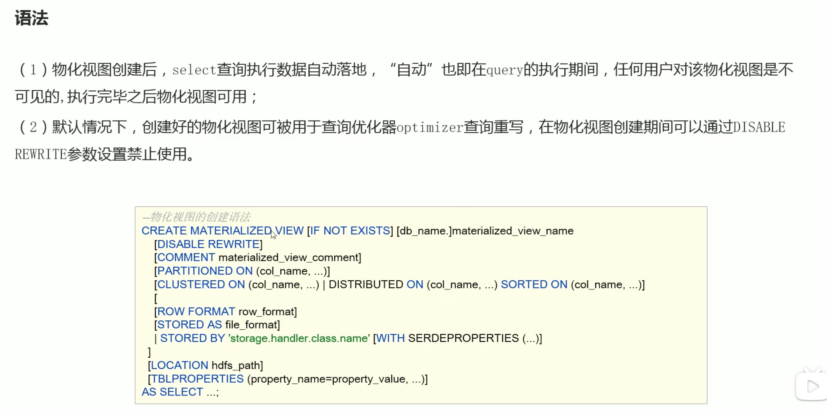 截屏2022-03-05 22.15.09