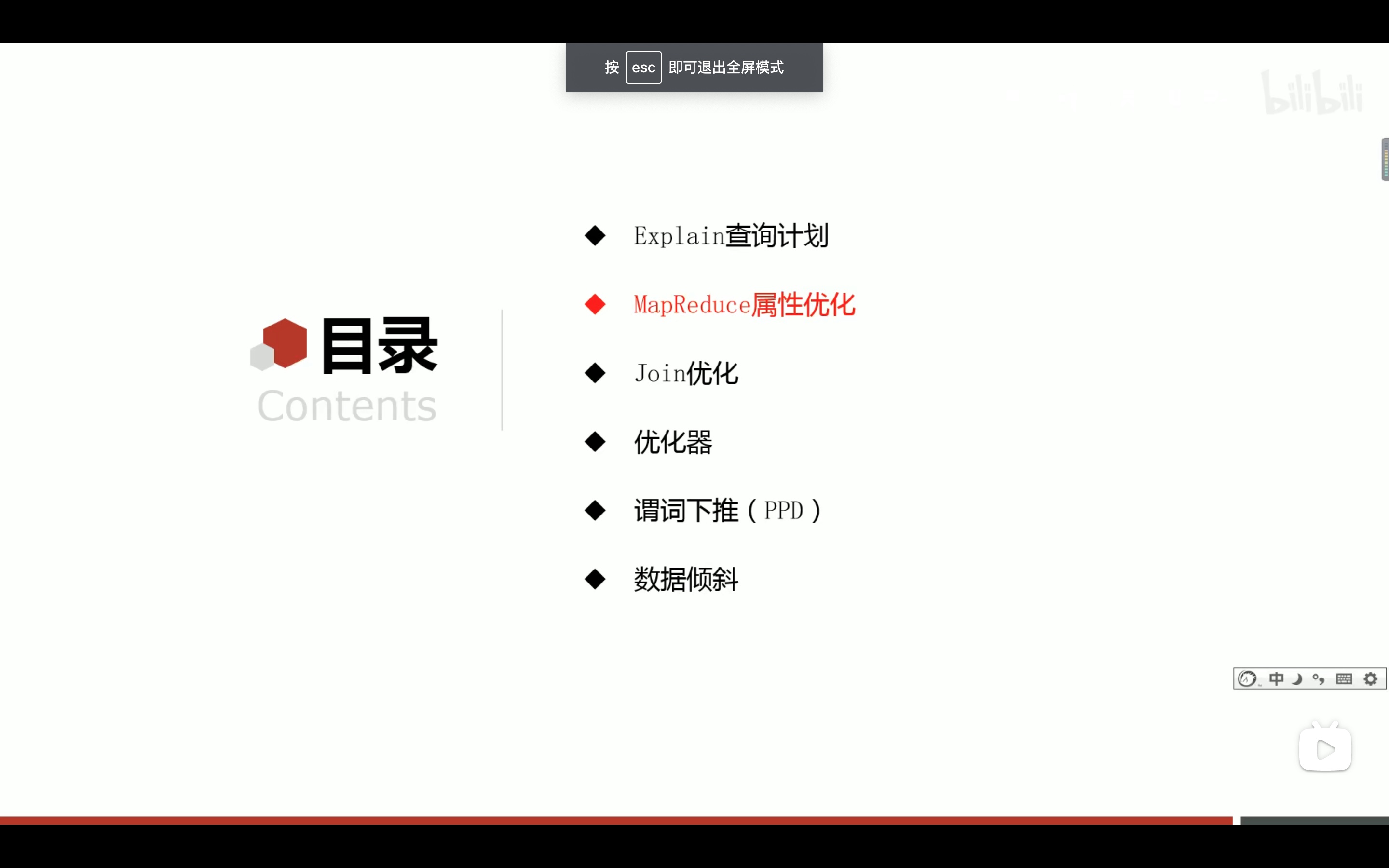 截屏2022-03-24 12.06.48