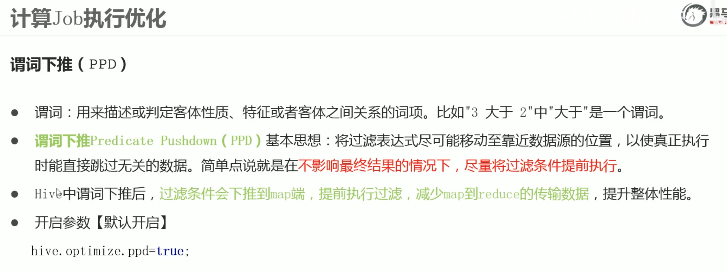 截屏2022-03-25 16.36.53
