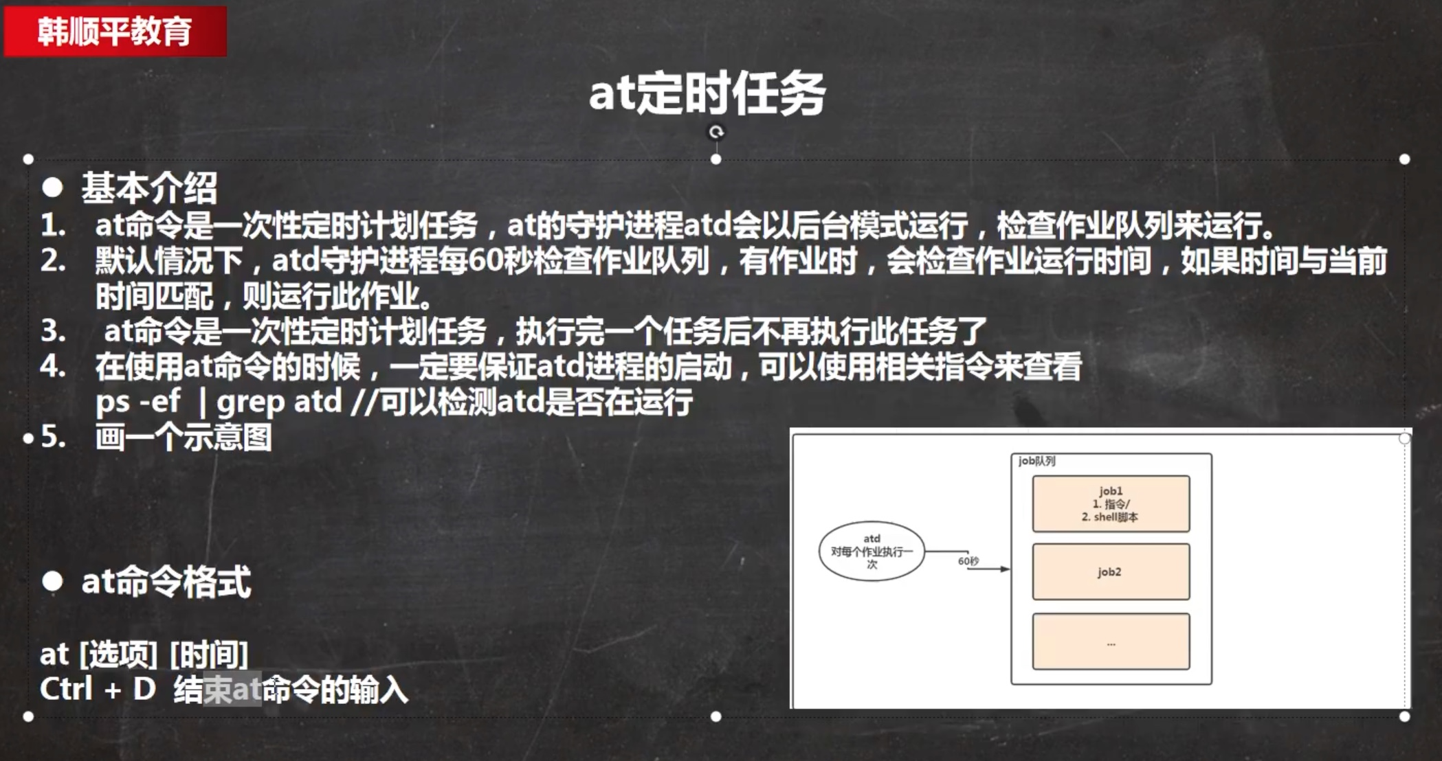 image-20220113111822801