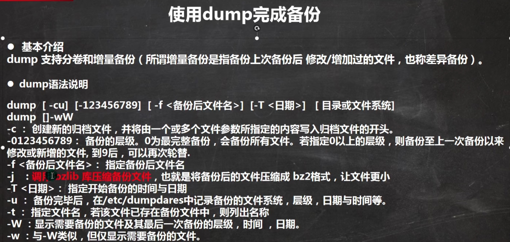 image-20220119144703676