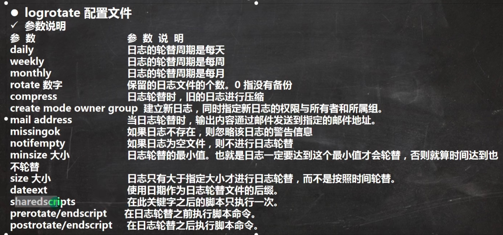 image-20220118101209884