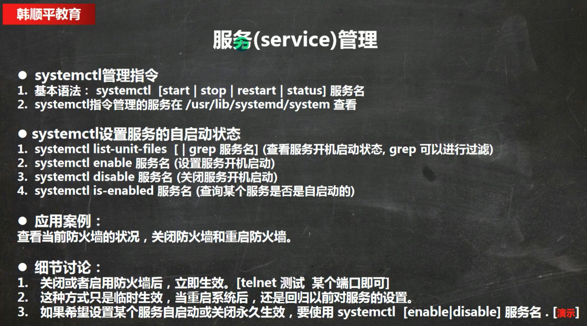 image-20220114224839949
