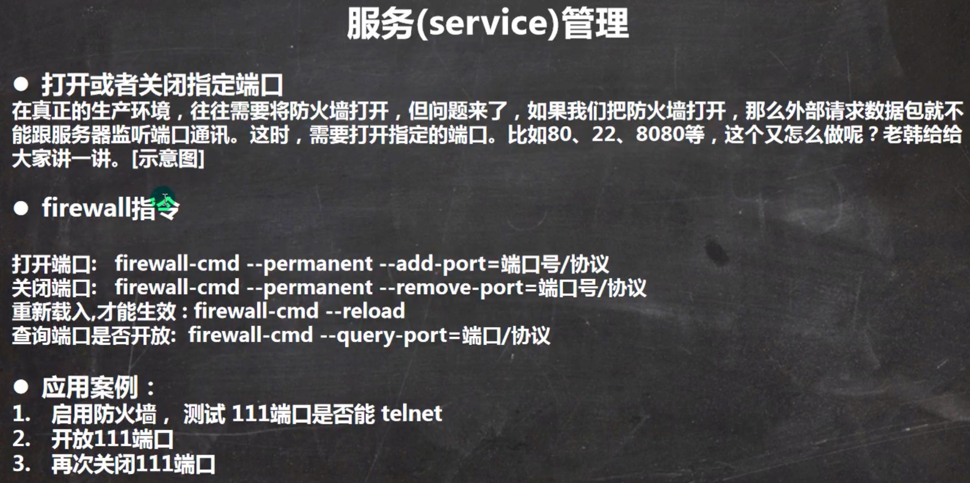 image-20220115104234796
