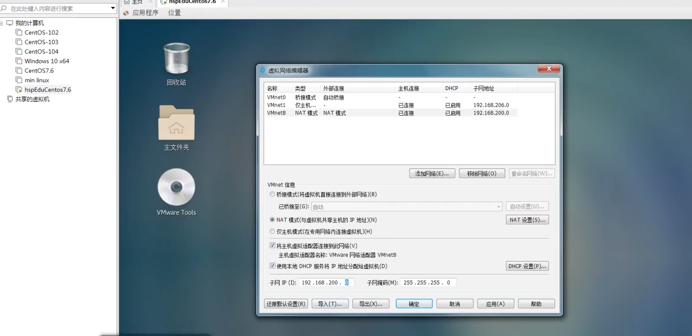 image-20220114114625705