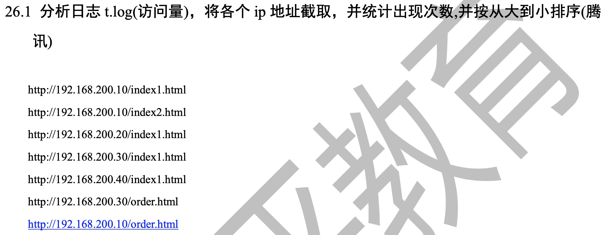 image-20220120124414838