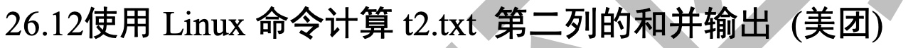 image-20220122120816620