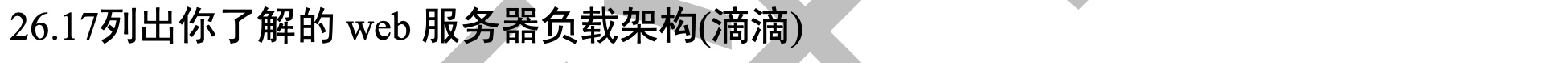 image-20220122124830528