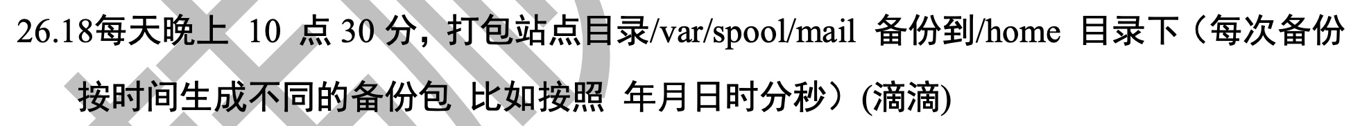 image-20220122125027094