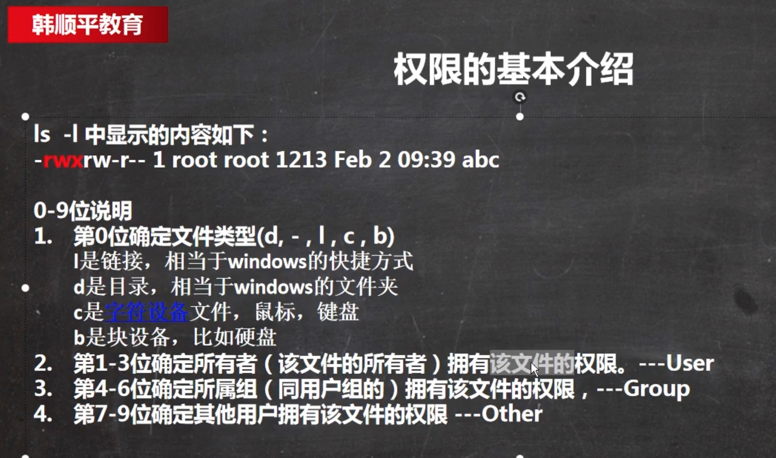 image-20220111213547033