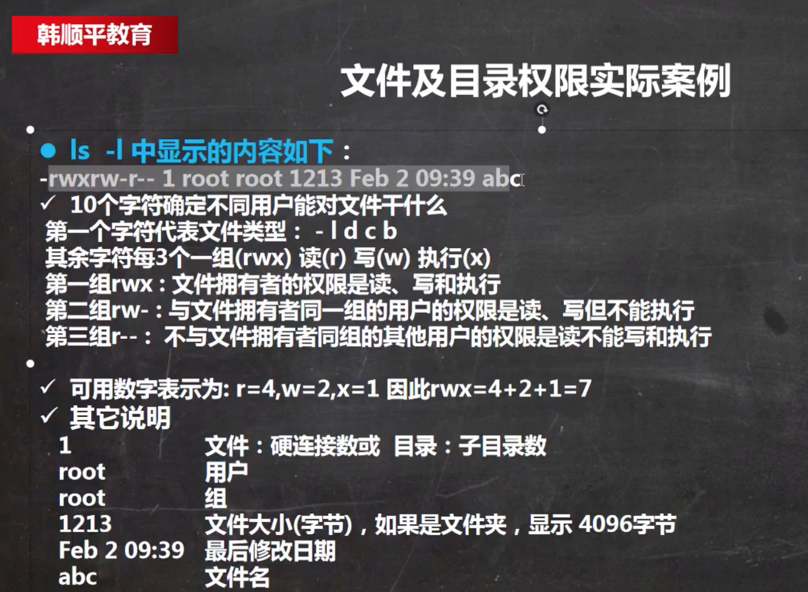 image-20220111215142949