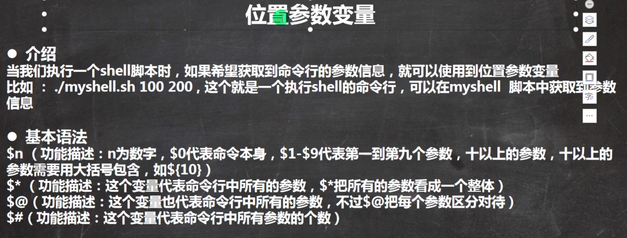 image-20220116162903588