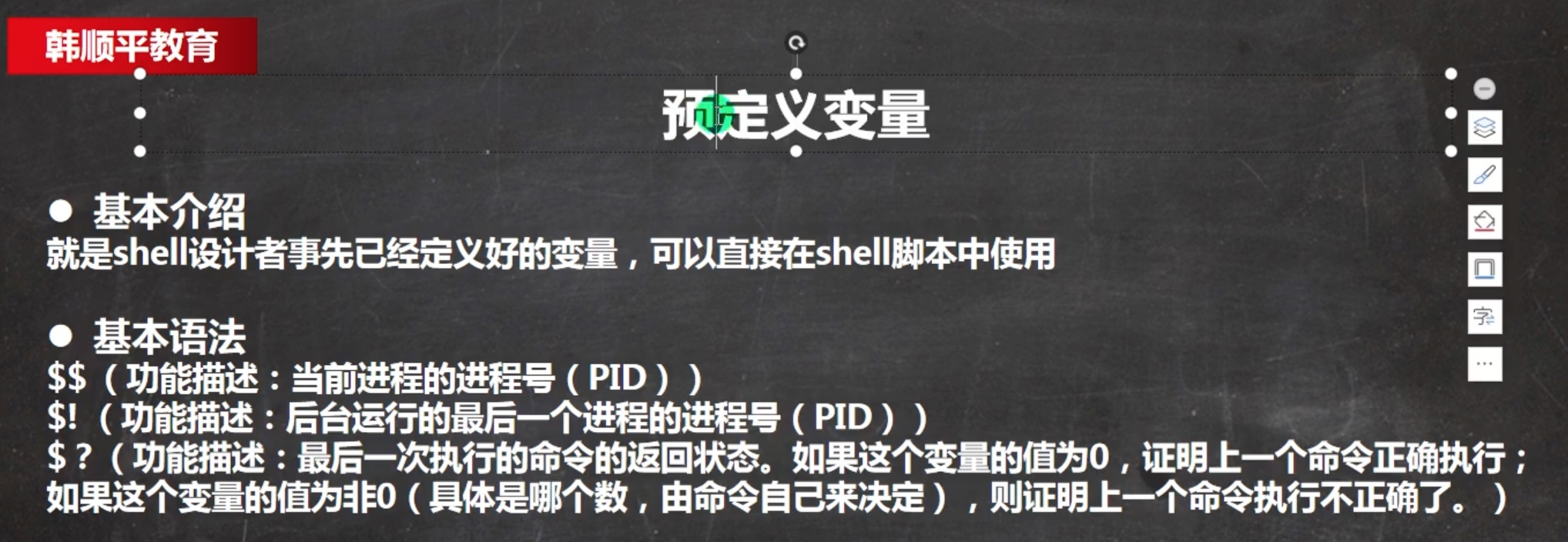 image-20220116163916063