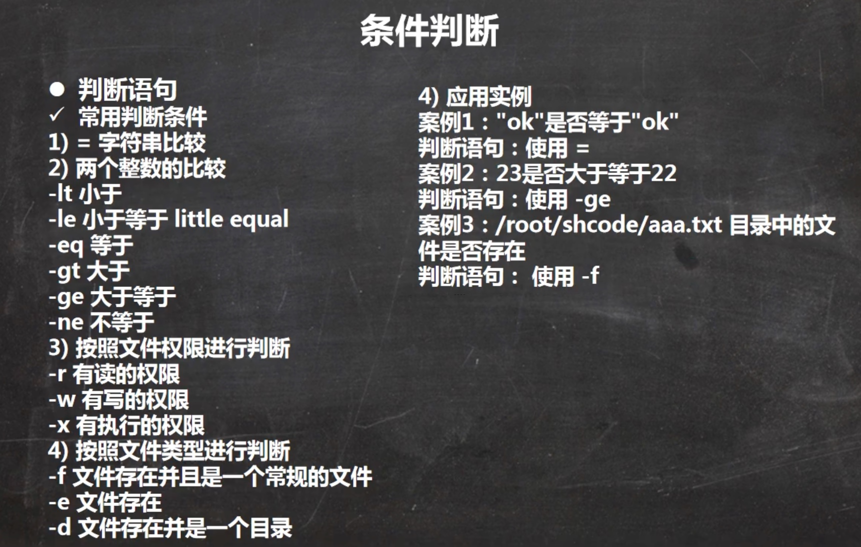 image-20220116172605505