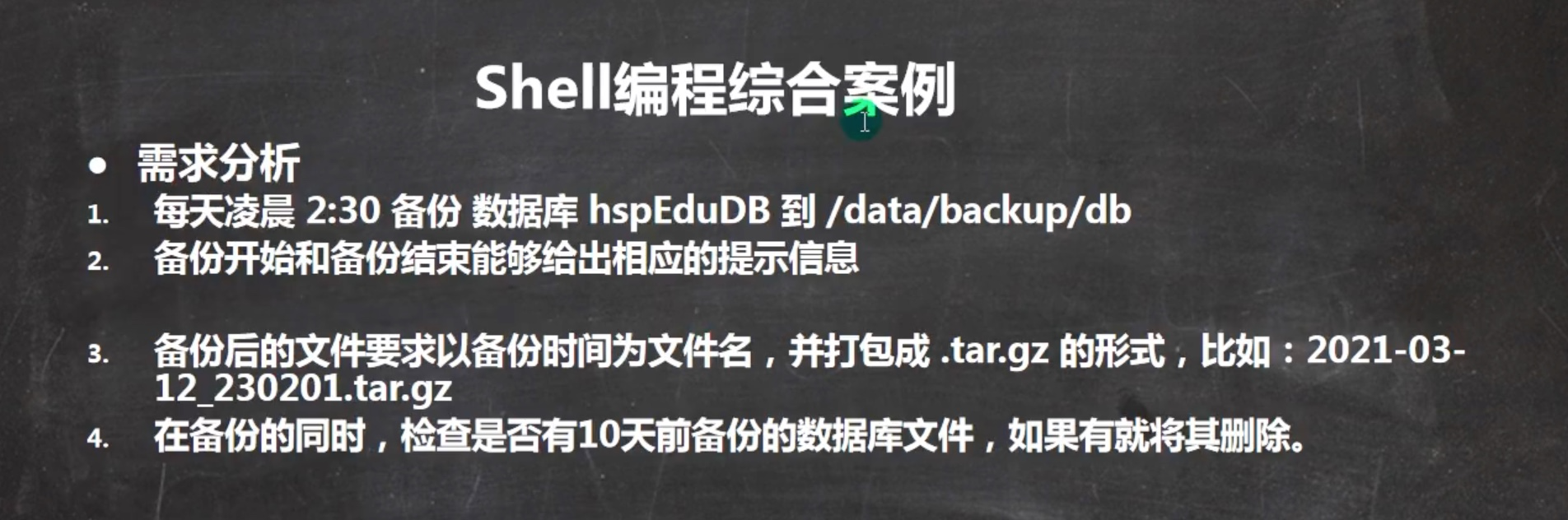 image-20220117142638415