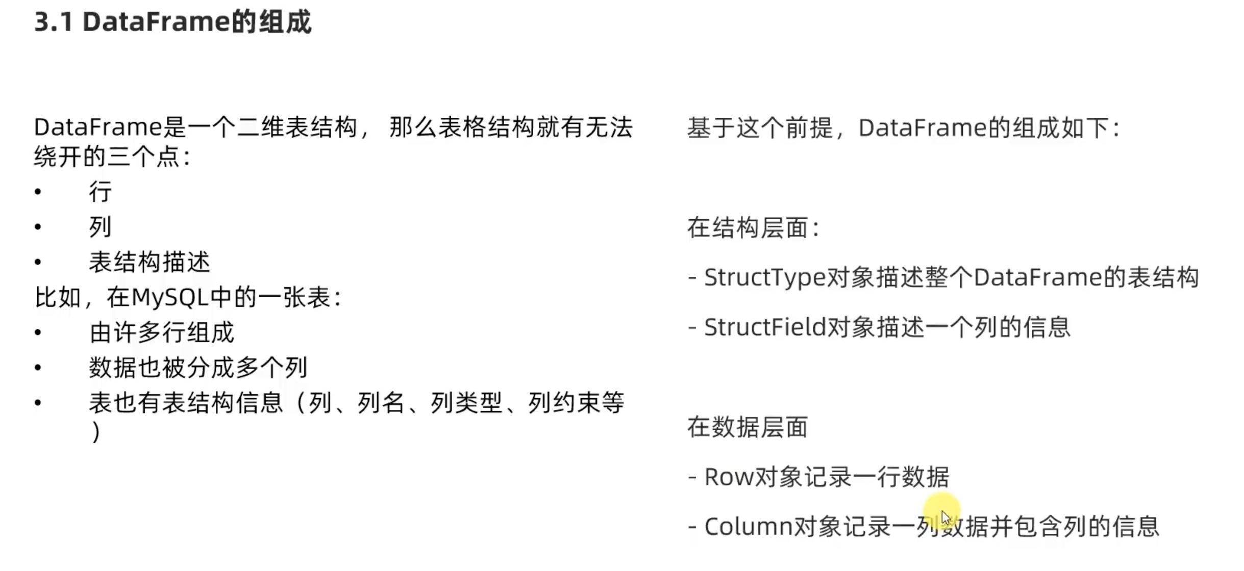 截屏2022-04-14 14.58.32