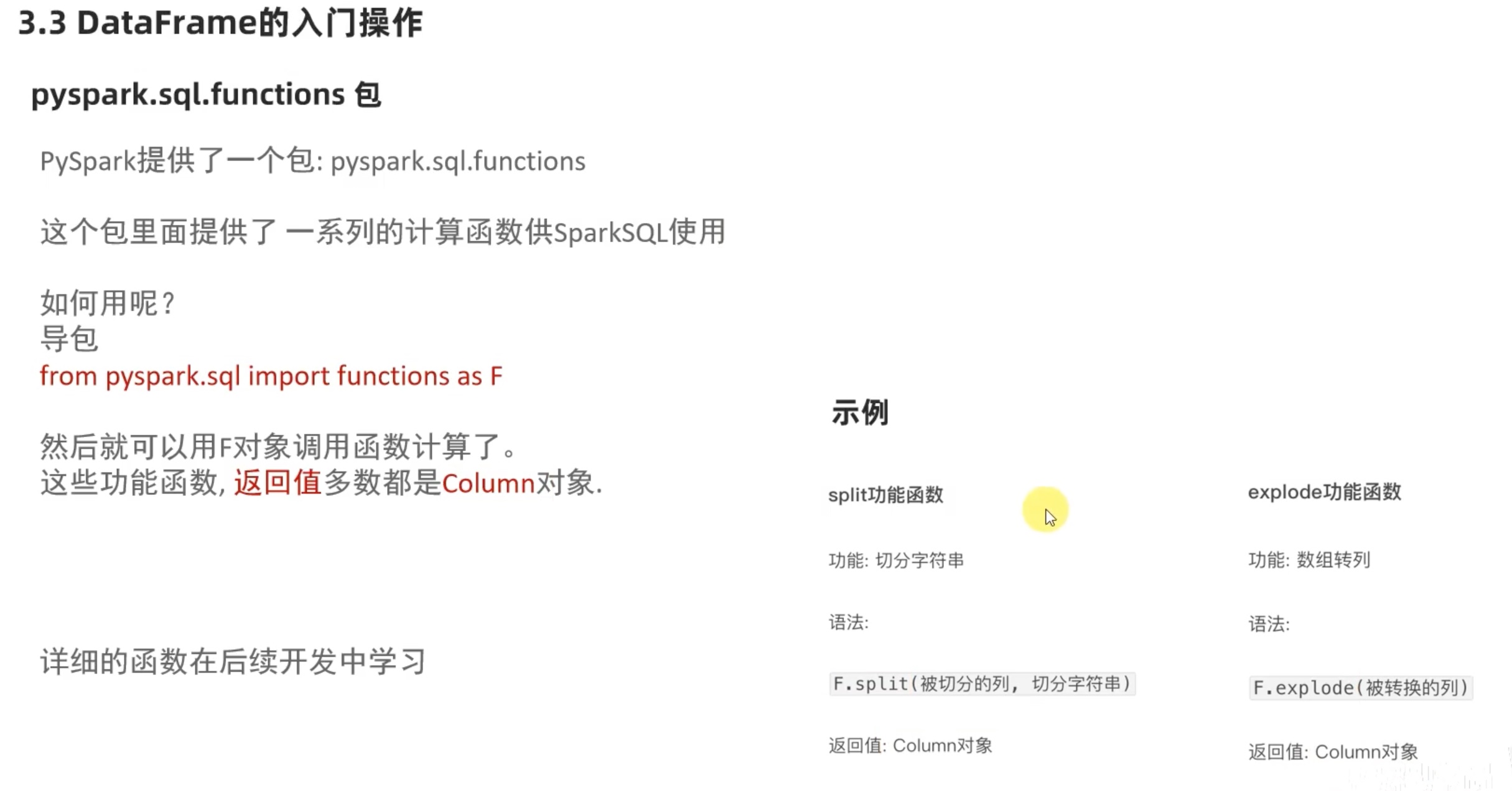 截屏2022-04-15 16.21.20