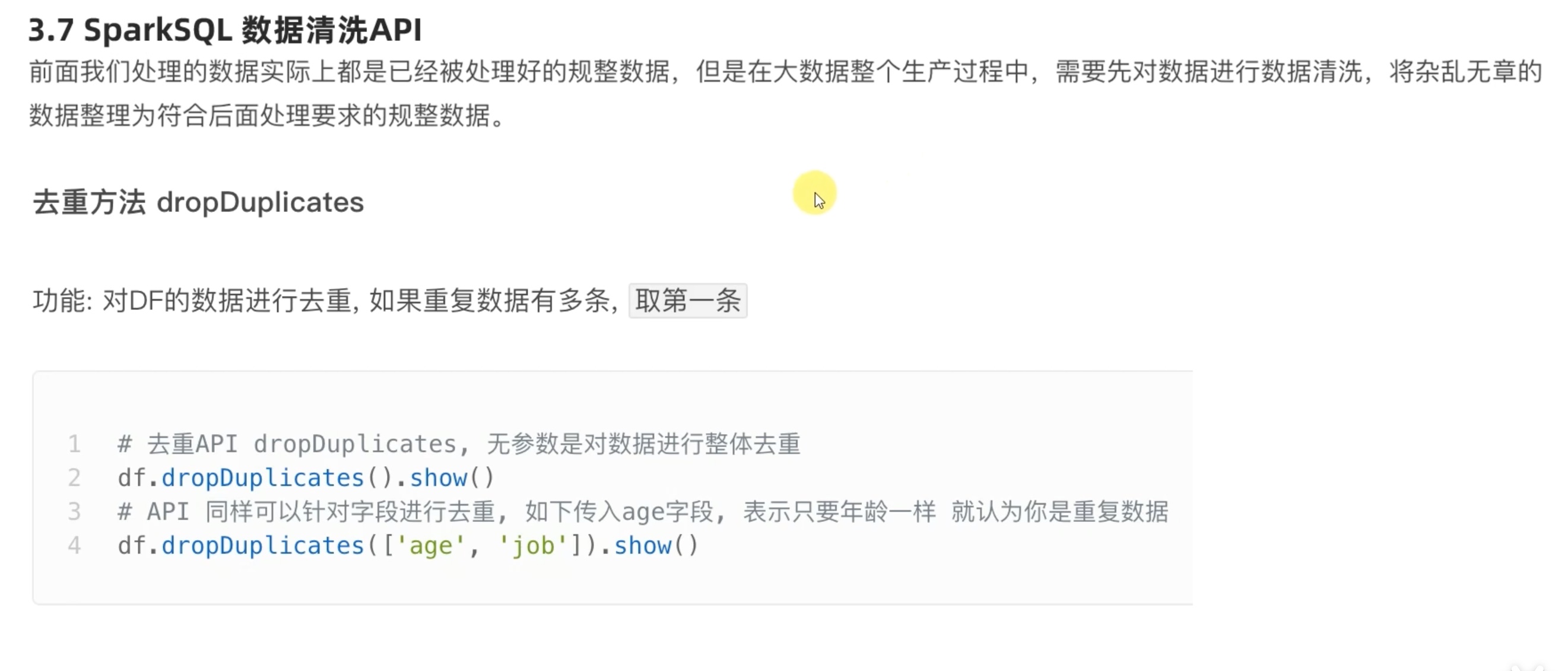 截屏2022-04-15 22.26.14