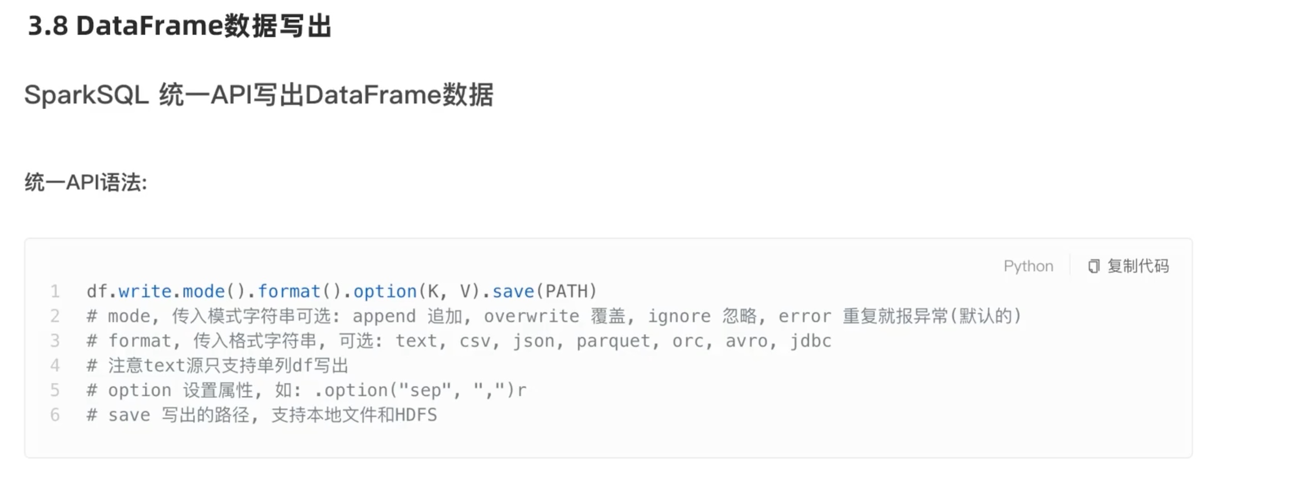 截屏2022-04-16 16.15.54
