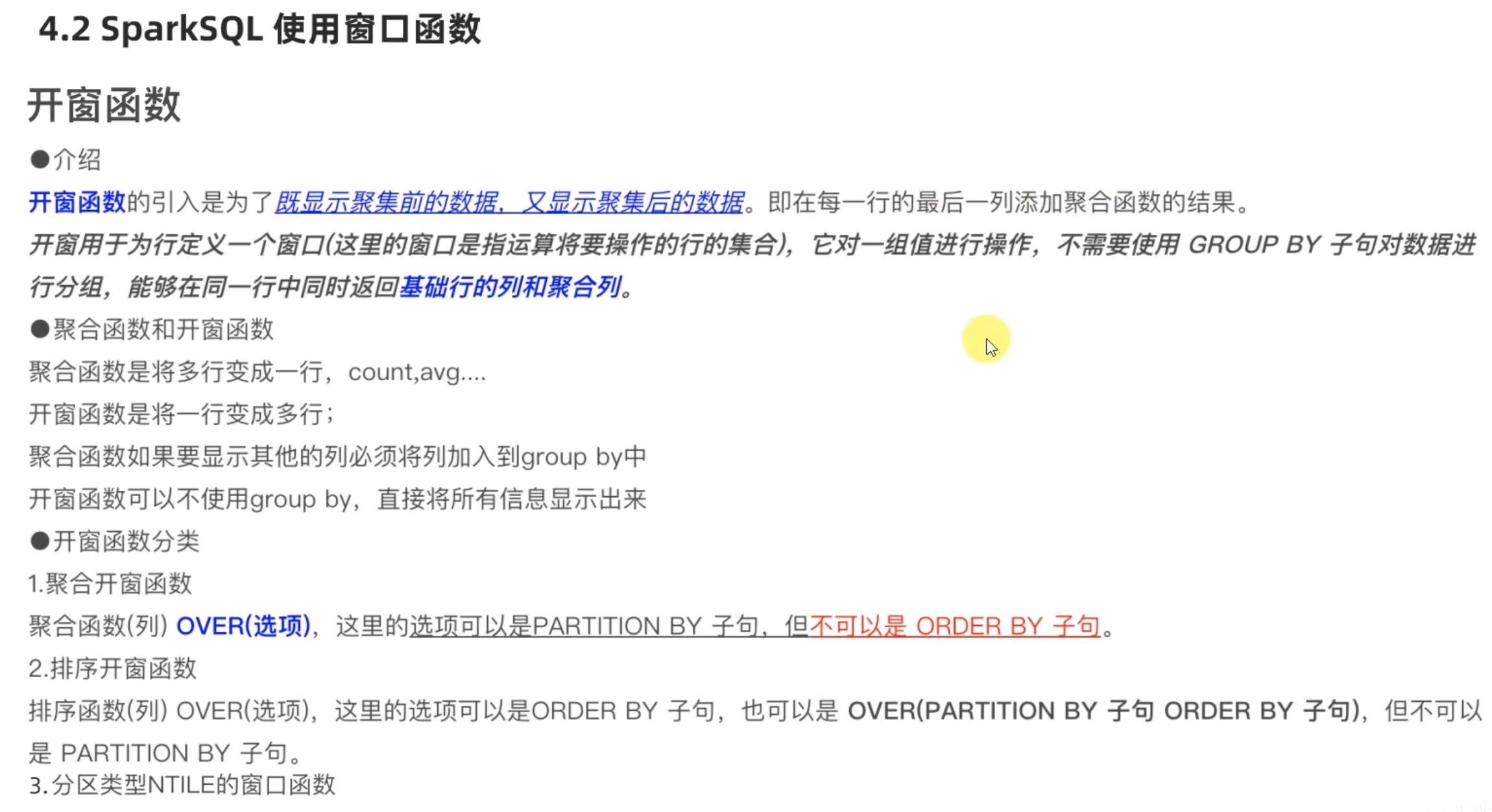 截屏2022-04-17 15.54.45