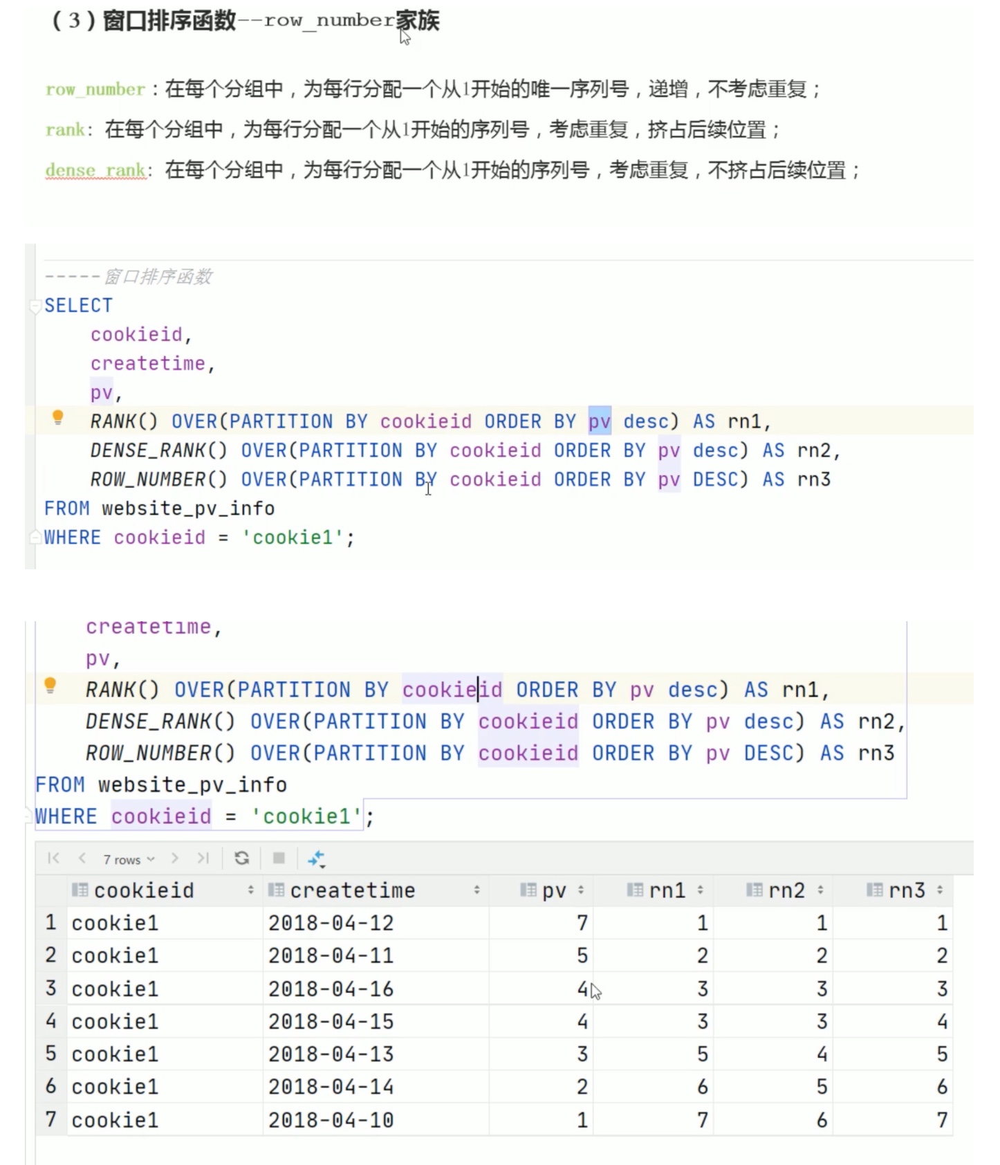 截屏2022-04-17 17.24.34