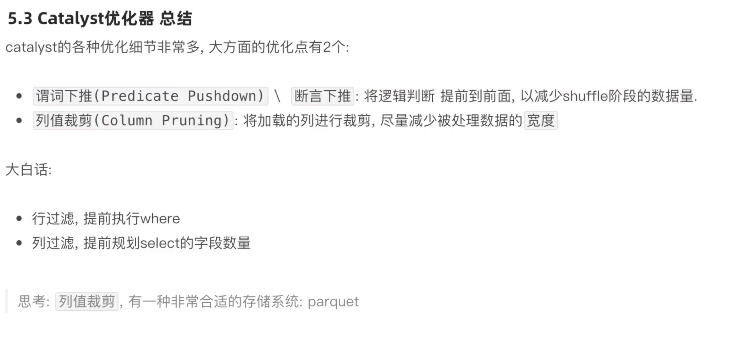 截屏2022-04-17 22.22.49