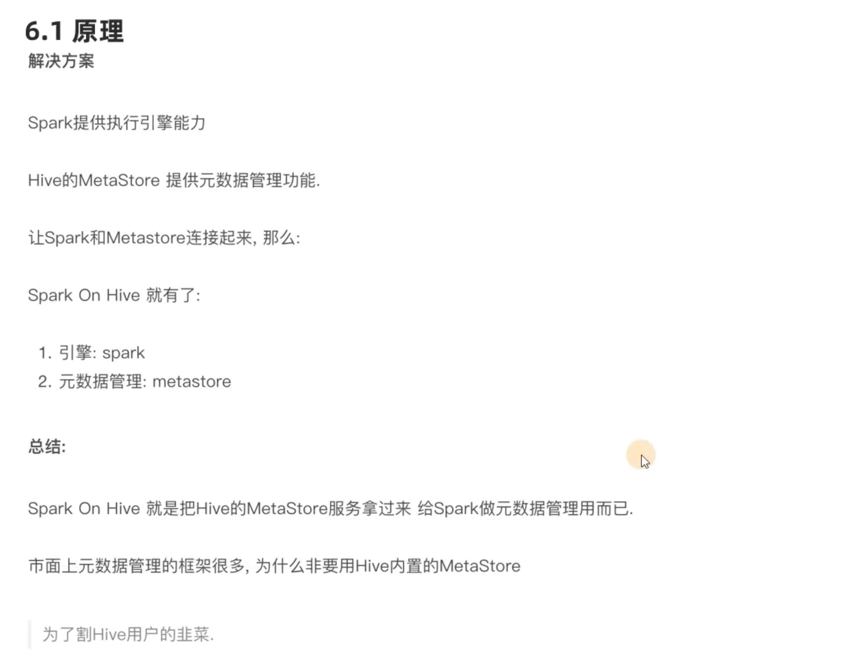 截屏2022-04-17 22.47.58