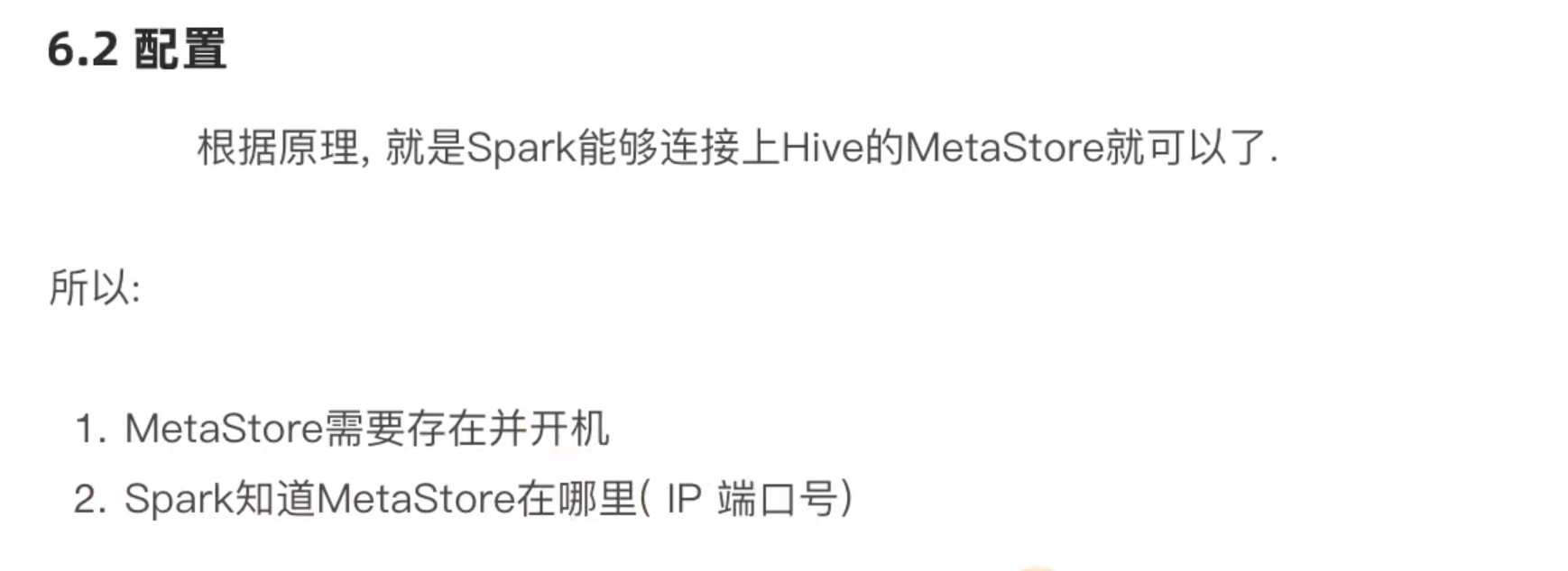 截屏2022-04-17 22.49.24