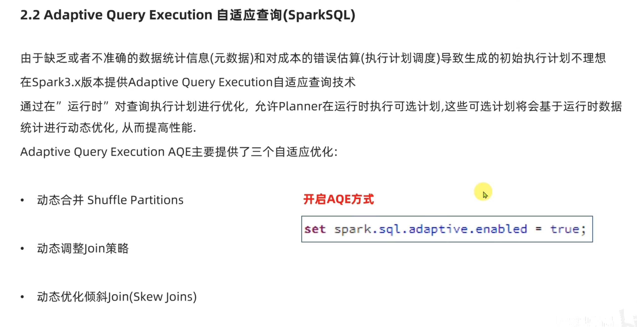 截屏2022-04-20 20.59.38