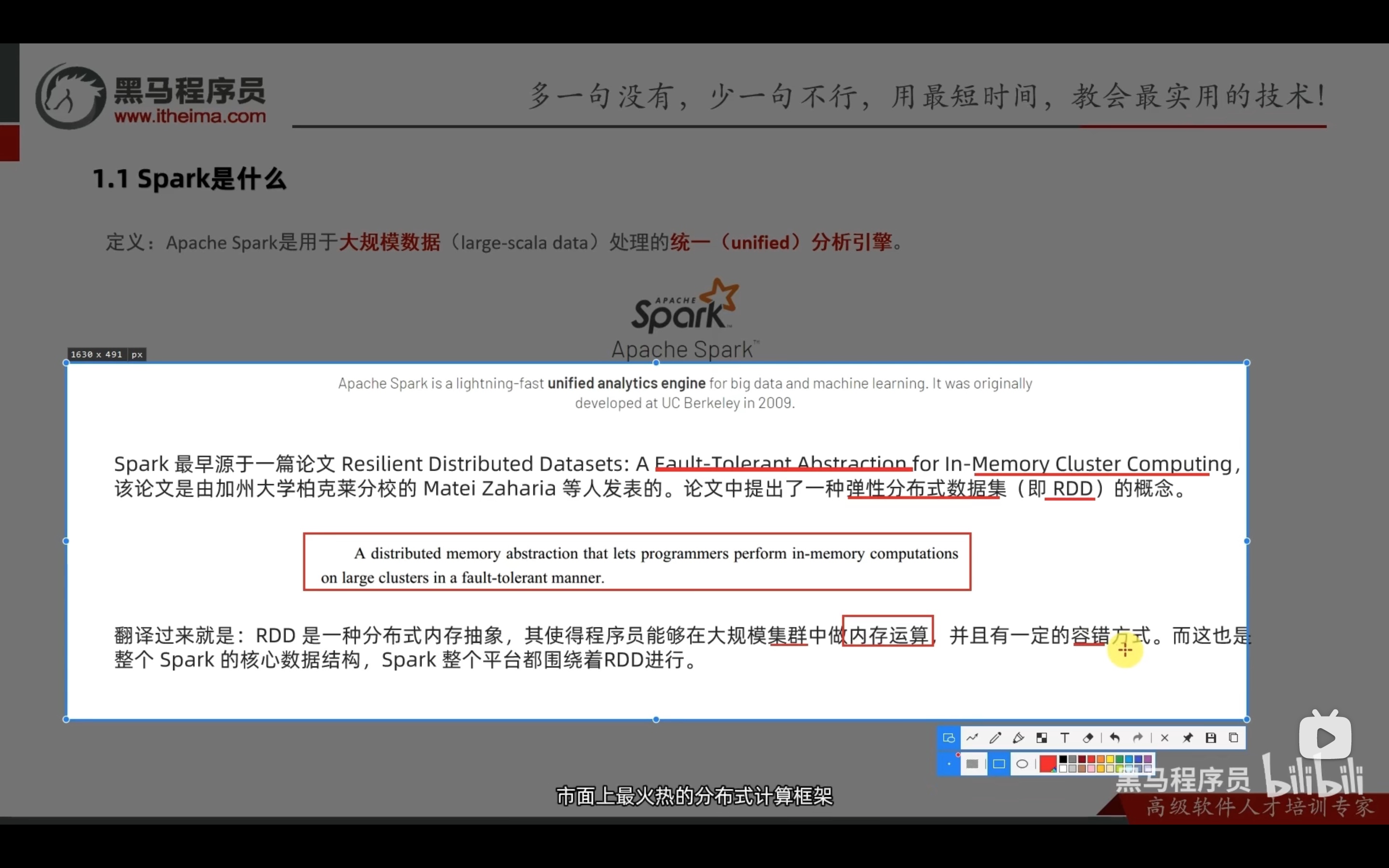 截屏2022-03-27 11.18.35