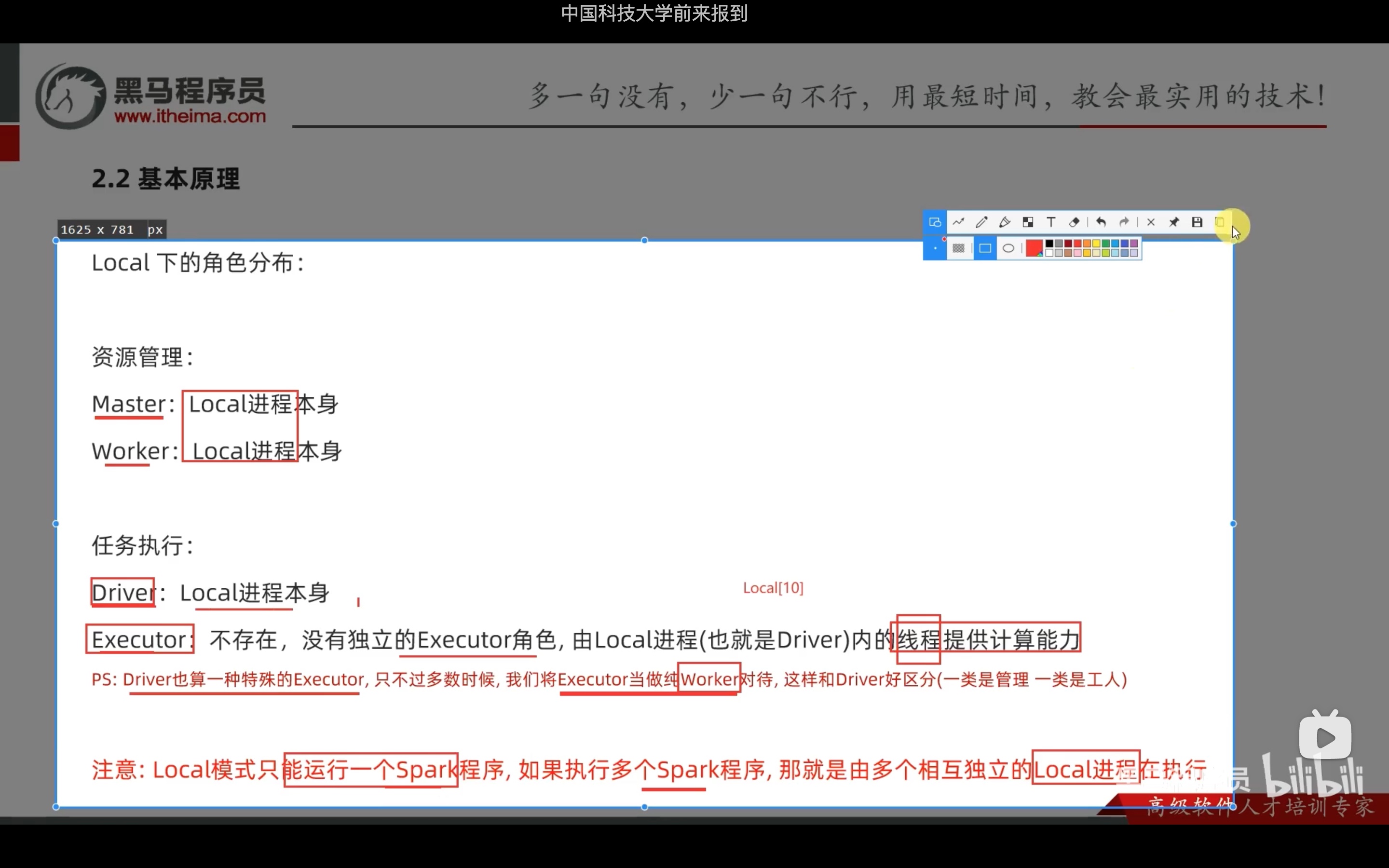 截屏2022-03-28 17.26.13