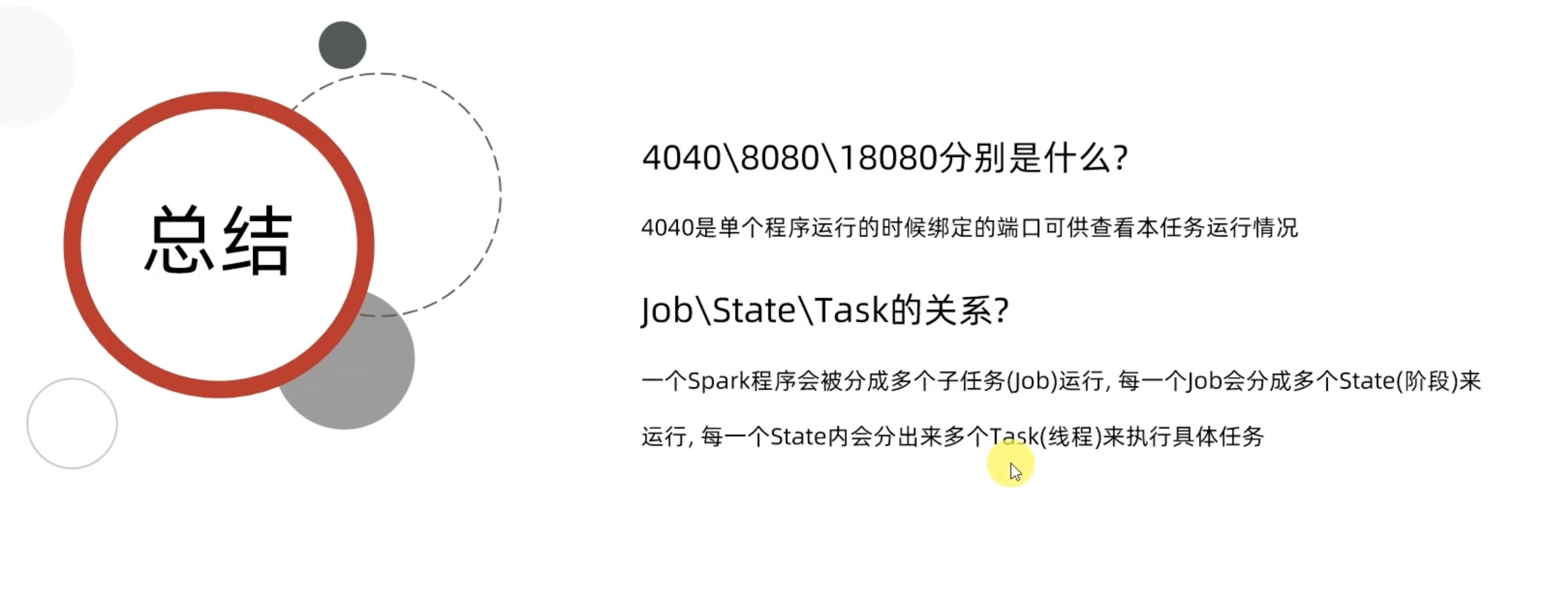 截屏2022-03-31 18.10.32