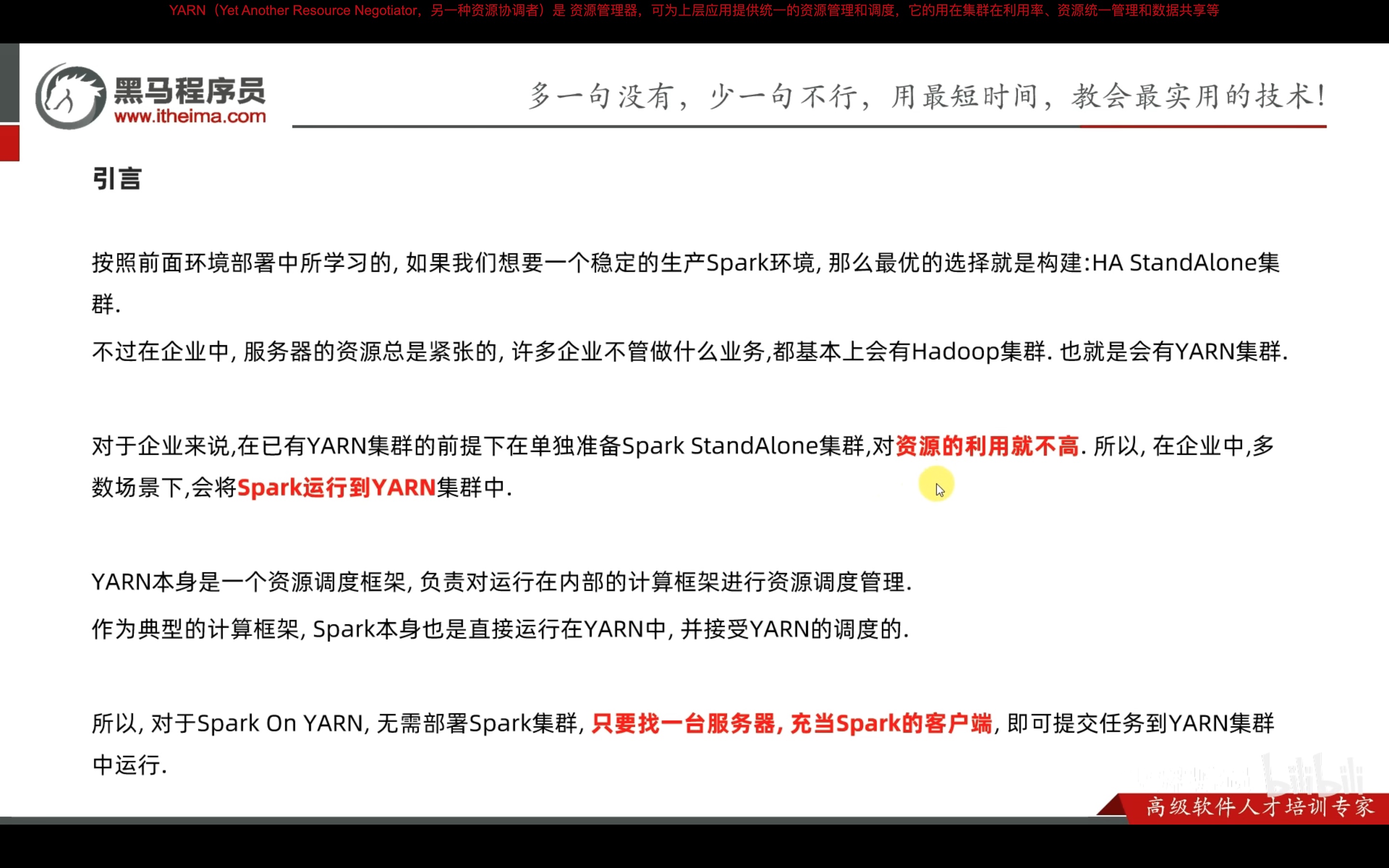 截屏2022-04-01 18.38.25