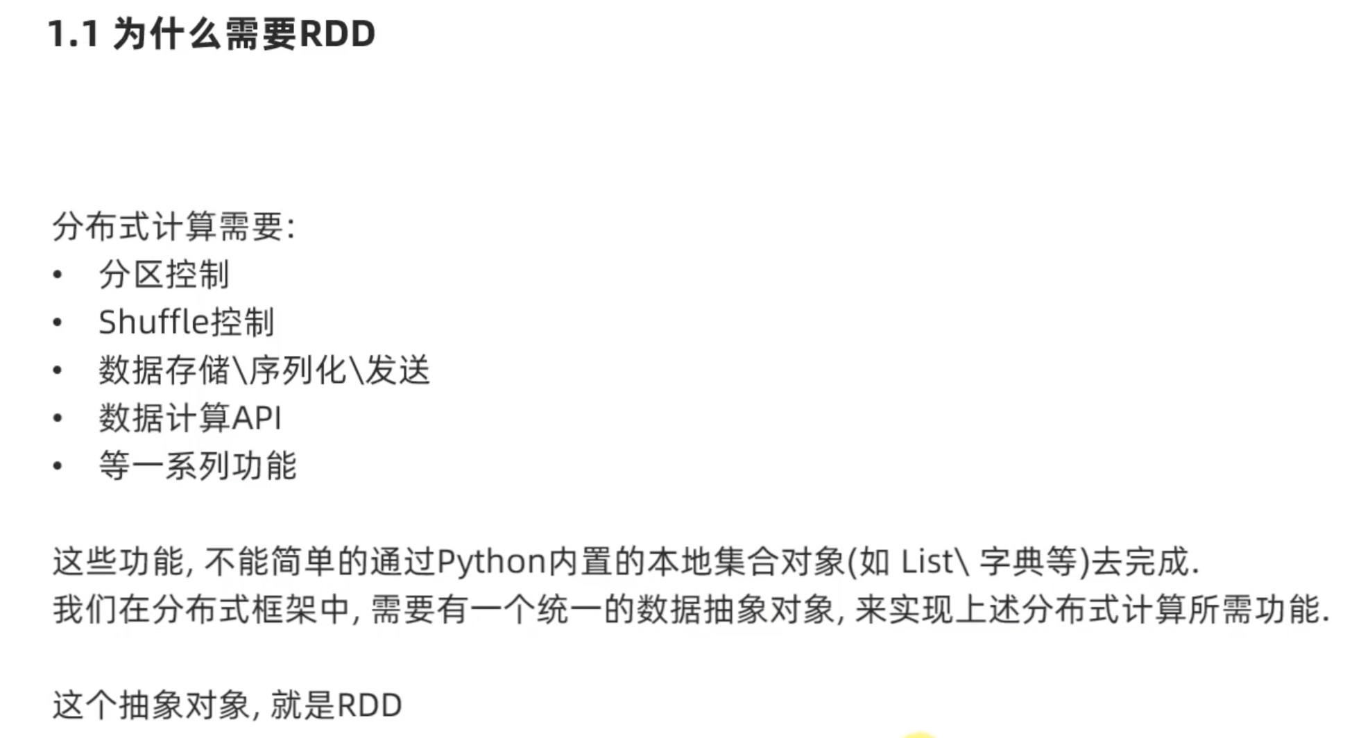 截屏2022-04-04 15.25.54