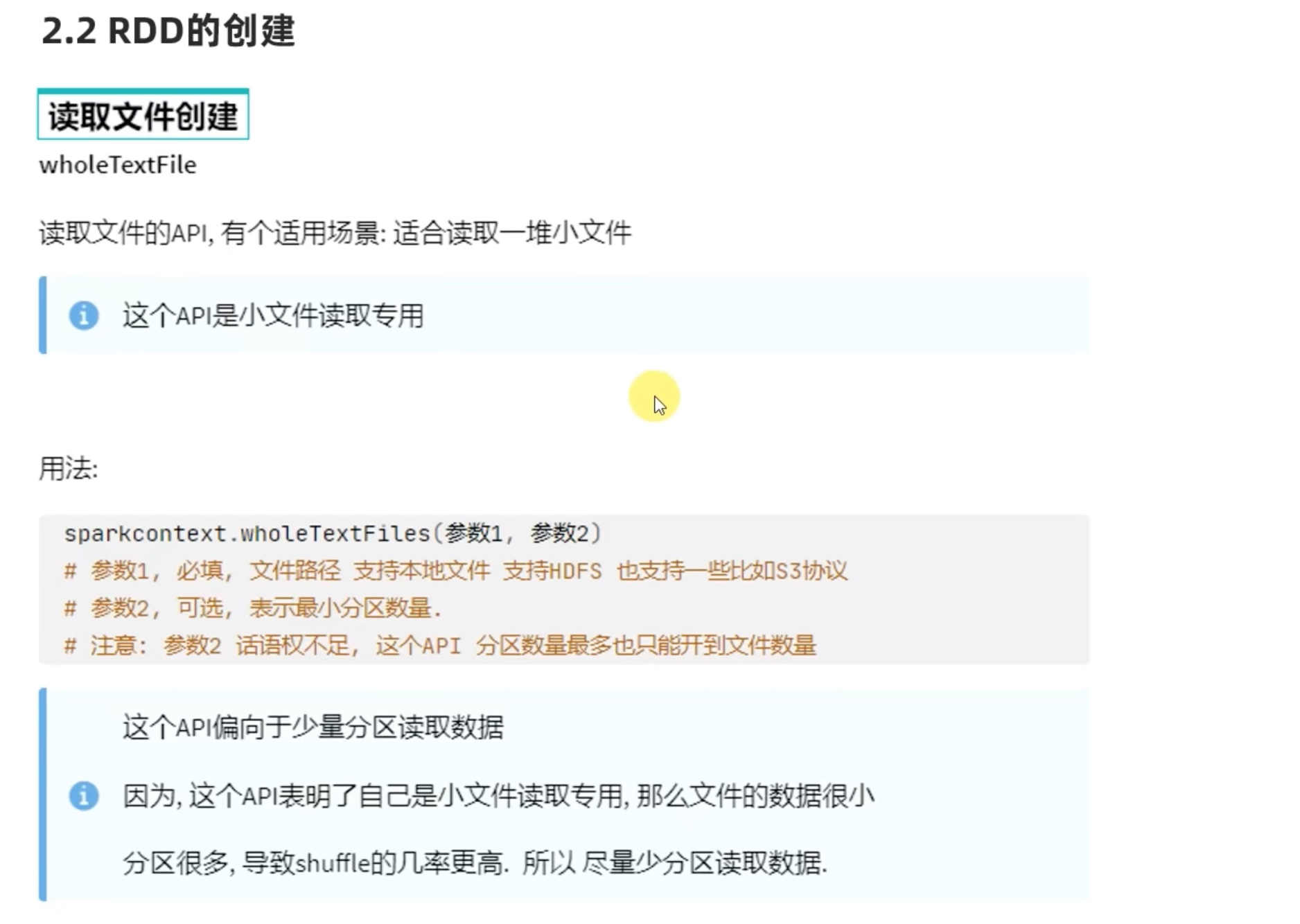 截屏2022-04-05 11.55.52