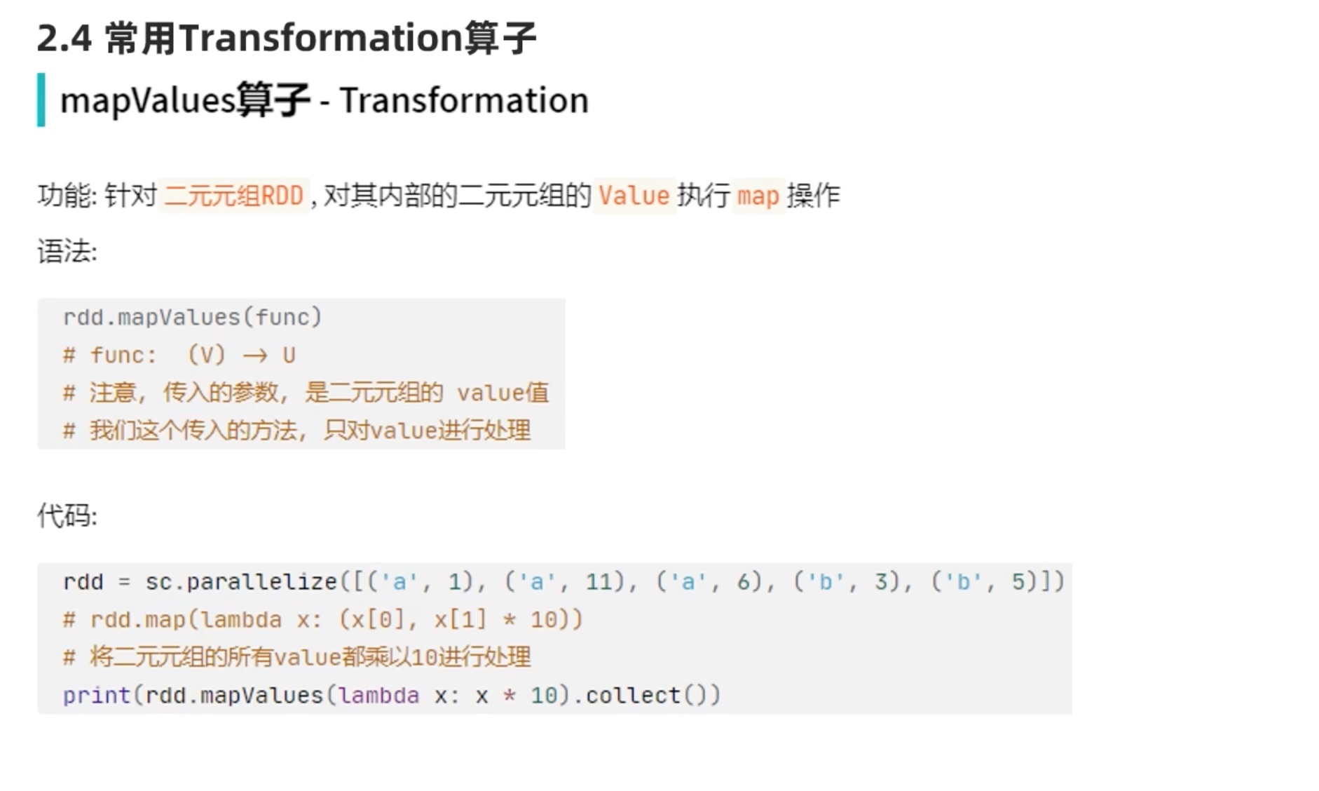 截屏2022-04-06 17.49.30