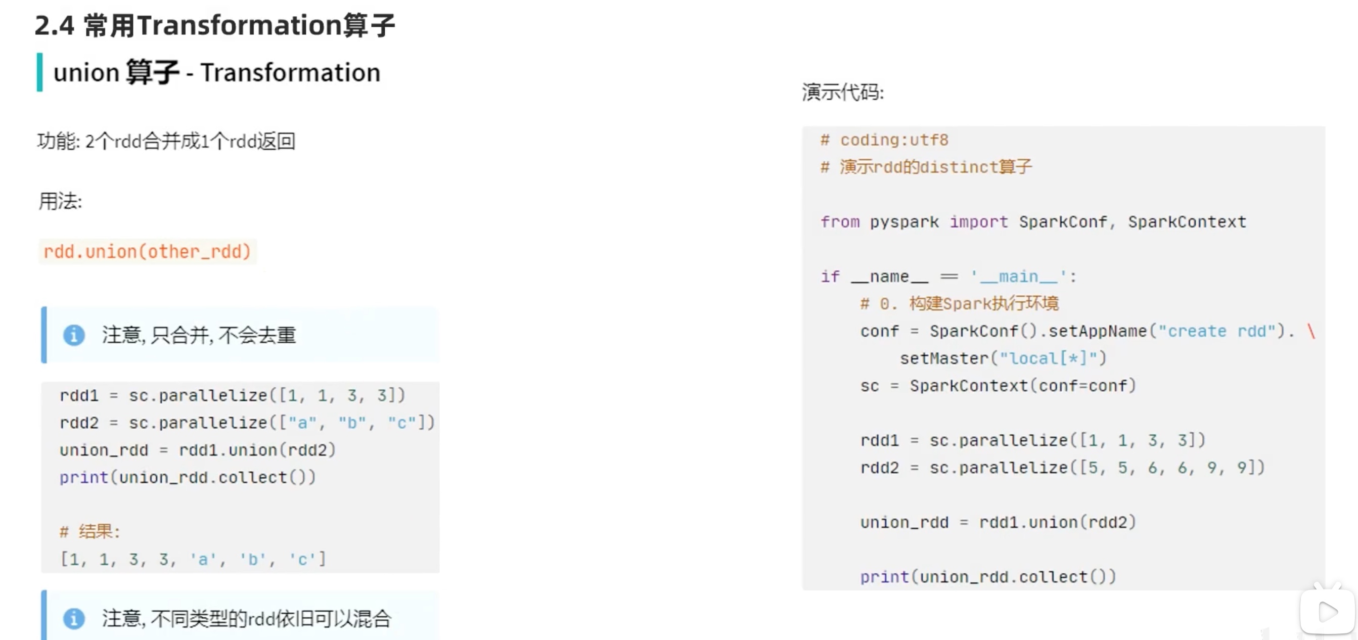 截屏2022-04-06 18.23.47